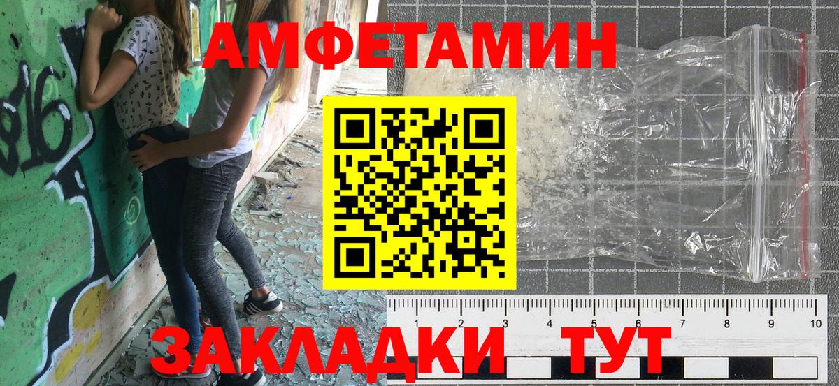 АМФ  Вход с VPN  Сухой Лог  АМФ Premium 