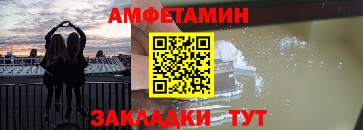 Amphetamine 98% Сухой Лог
