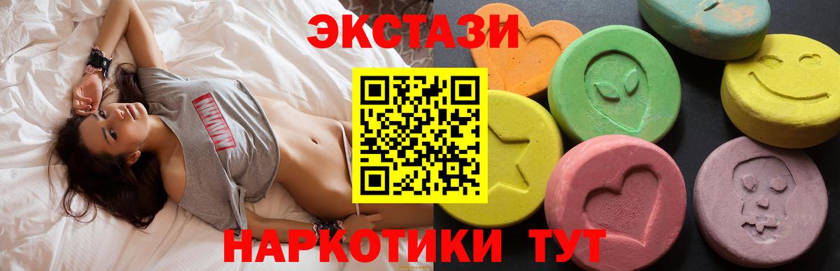 Сухой Лог    ТОР  Ecstasy  ЭКСТАЗИ DUBAI  Вход с VPN  Ecstasy mix 