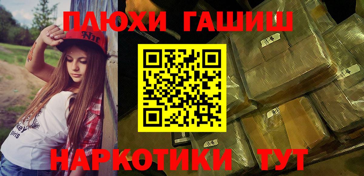 ГАШ AMNESIA HAZE  купить наркотик  Сухой Лог  Гашиш Ice-O-Lator  Вход с VPN 