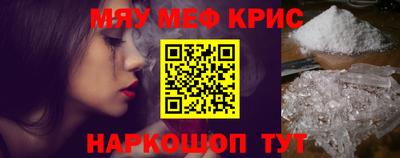 гидра Новозыбков