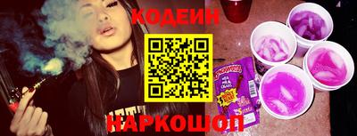 MESCALINE Новодвинск