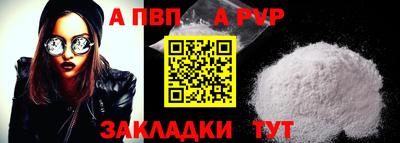 каннабис Анжеро-Судженск