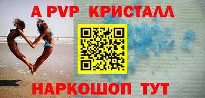 кристаллы Нарткала