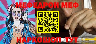 соль ск Наро-Фоминск