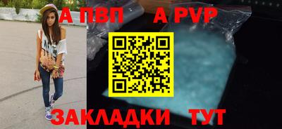 MESCALINE Новодвинск