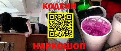 кристаллы Нарткала