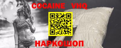 кристаллы Нарткала