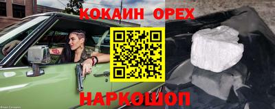 кристаллы Нарткала