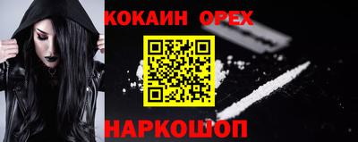 MESCALINE Новодвинск