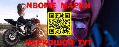 кокаин Нальчик