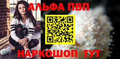 эйфоретик Новокубанск