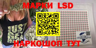 соль ск Наро-Фоминск