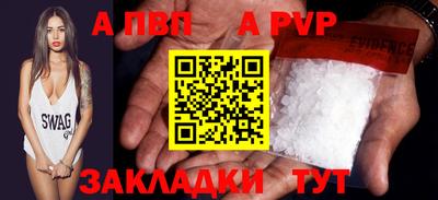 соль ск Наро-Фоминск