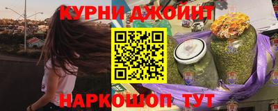 соль ск Наро-Фоминск
