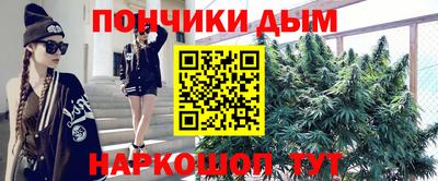 соль ск Наро-Фоминск