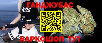 MESCALINE Новодвинск