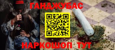 соль ск Наро-Фоминск