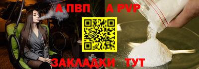 соль ск Наро-Фоминск