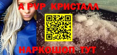 кокаин Нальчик
