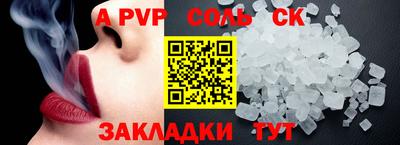 кристаллы Нарткала