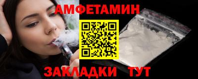 кокаин Нальчик