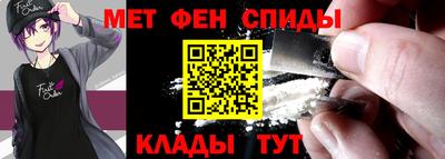 MESCALINE Новодвинск