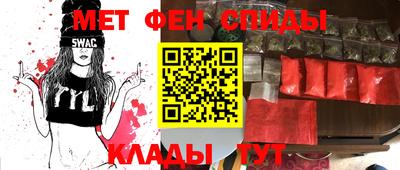 гидра Новозыбков