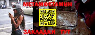эйфоретик Новокубанск