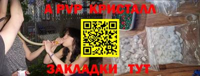 кокаин Нальчик