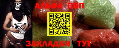 MESCALINE Новодвинск