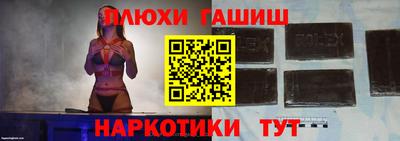 соль ск Наро-Фоминск