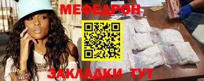 эйфоретик Новокубанск