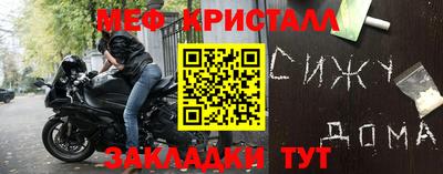 альфа пвп VHQ Анапа