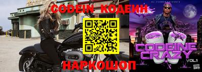 прущие грибы Ангарск
