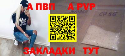 эйфоретик Новокубанск