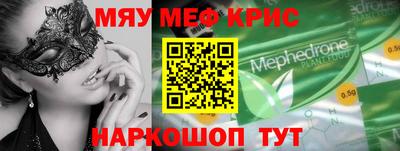кристаллы Нарткала
