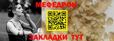 кристаллы Нарткала