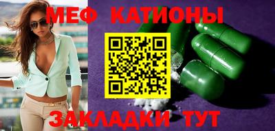 эйфоретик Новокубанск
