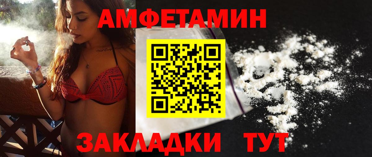 Бошки Шишки  Вход с VPN  Амфетамин   ГАШ  Канабис  Меф МЯУ МЯУ кристаллы  Сухой Лог  Cocaine 