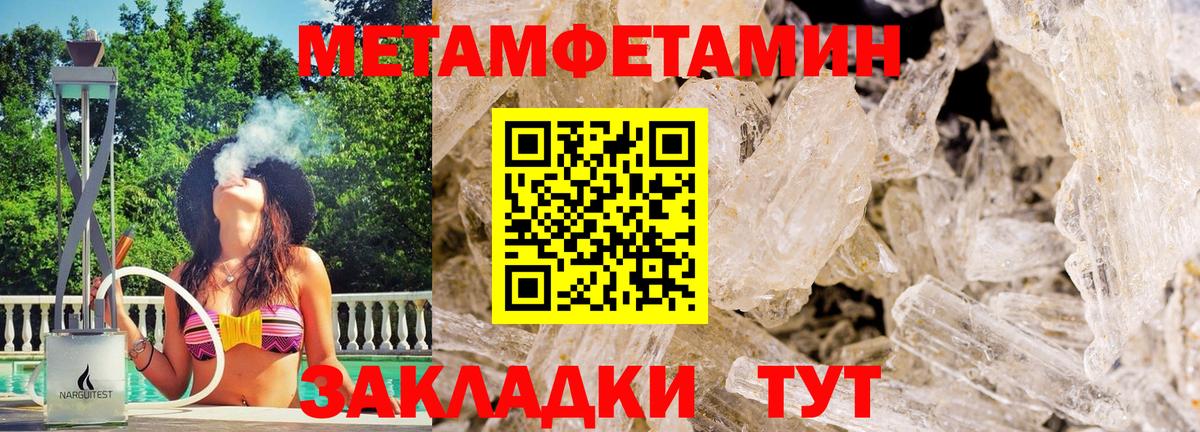 Первитин Декстрометамфетамин 99.9% Сухой Лог
