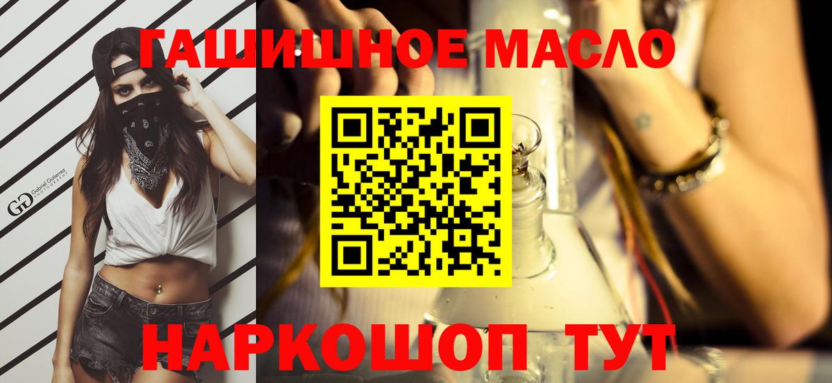 наркотики  Вход с VPN  Сухой Лог  Дистиллят ТГК вейп 