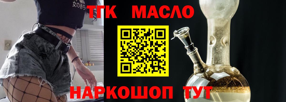ТГК концентрат Сухой Лог