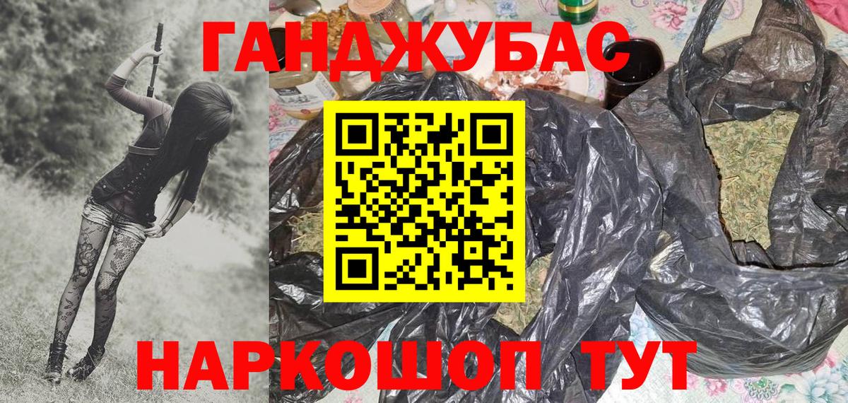 Марихуана гибрид  Бошки марихуана Amnesia  МАРИХУАНА тримм  Марихуана OG Kush  Вход с VPN  Сухой Лог 